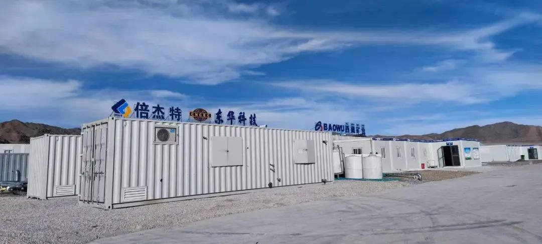 强强结合，优势互补！助力西藏盐湖绿色综合开发利用--西藏盐湖绿色综合开发利用与环境；そ岷铣⑹允