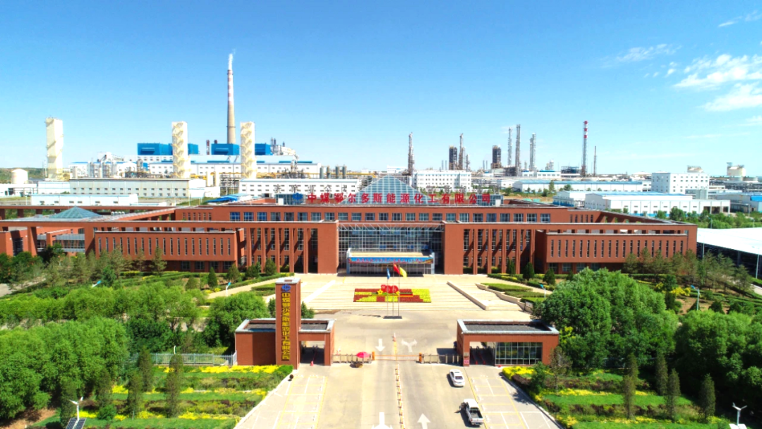 倍喜报 | 喜报频传 连中三标 欧博ABG官网中标鄂能化图克厂区蒸发塘高盐水减量化措置服务采购项目！