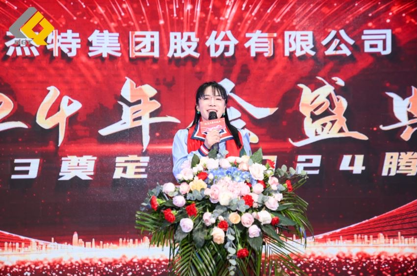 倍头条 | 同心聚力新征程 欧博ABG官网2023年会盛典圆满进行！