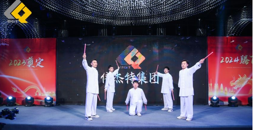 倍头条 | 同心聚力新征程 欧博ABG官网2023年会盛典圆满进行！