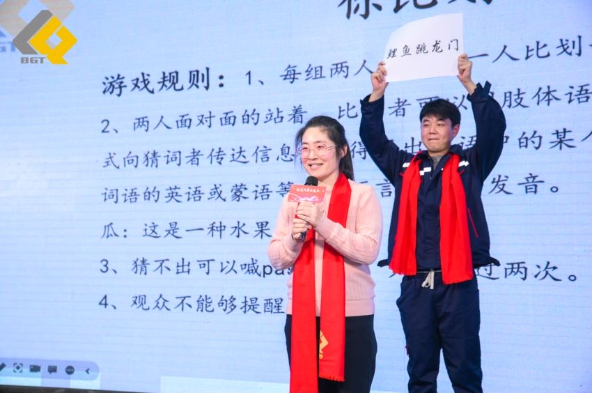 倍头条 | 同心聚力新征程 欧博ABG官网2023年会盛典圆满进行！