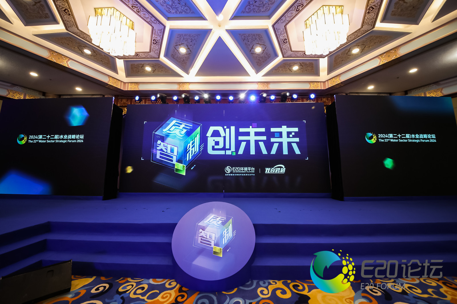 倍庆幸 | 欧博ABG官网荣获“2023年度工业及园区水处置领域当先企业-高盐废水资源化利用年度领跑”奖