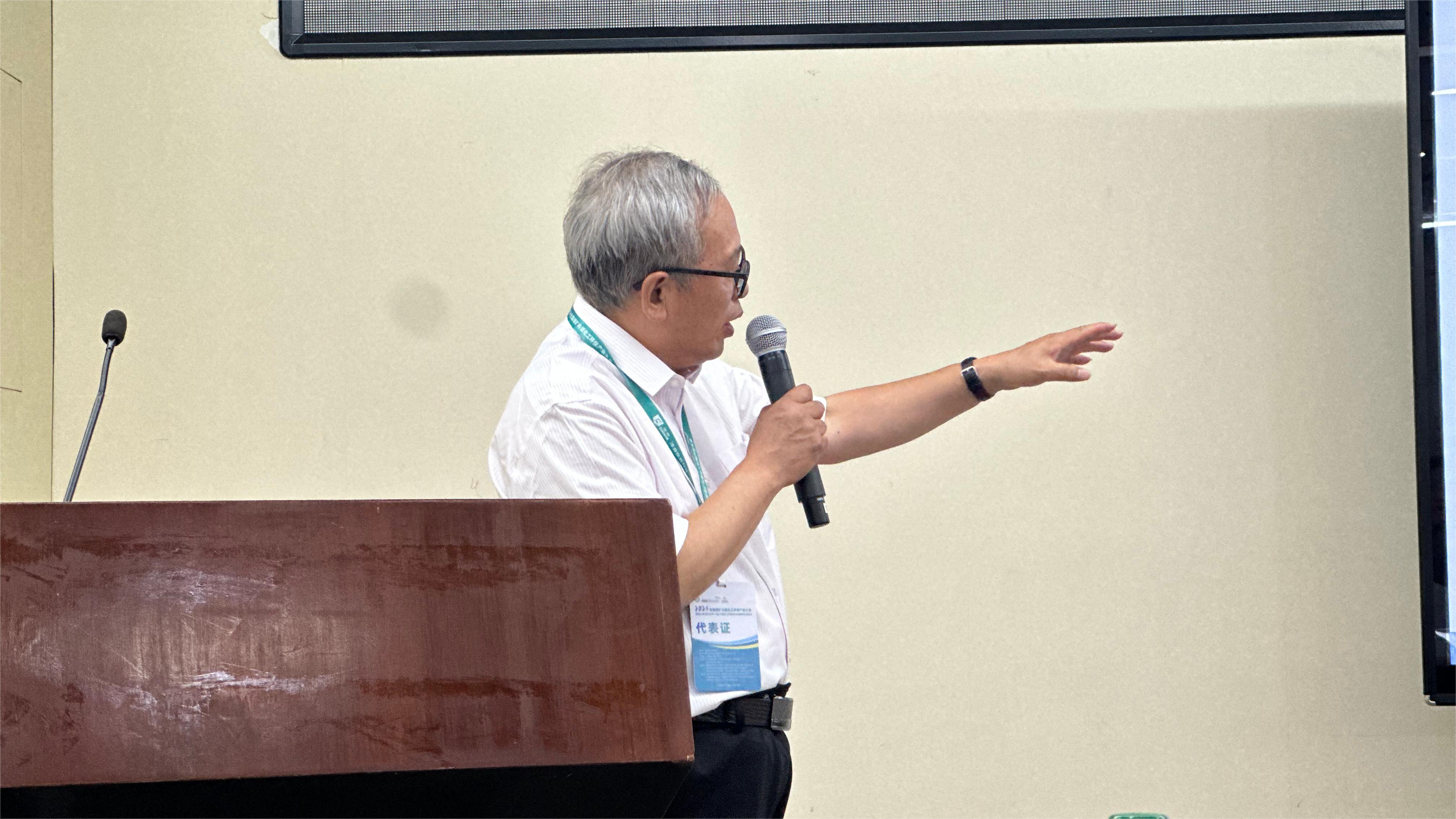 倍头条 | 欧博ABG官网受邀参与2024煤矿与煤化工环保产业大会并颁发演讲