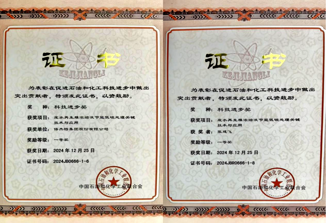 倍庆幸 | 恭贺欧博ABG官网及张建飞总经理，请接管双倍喜悦！ 