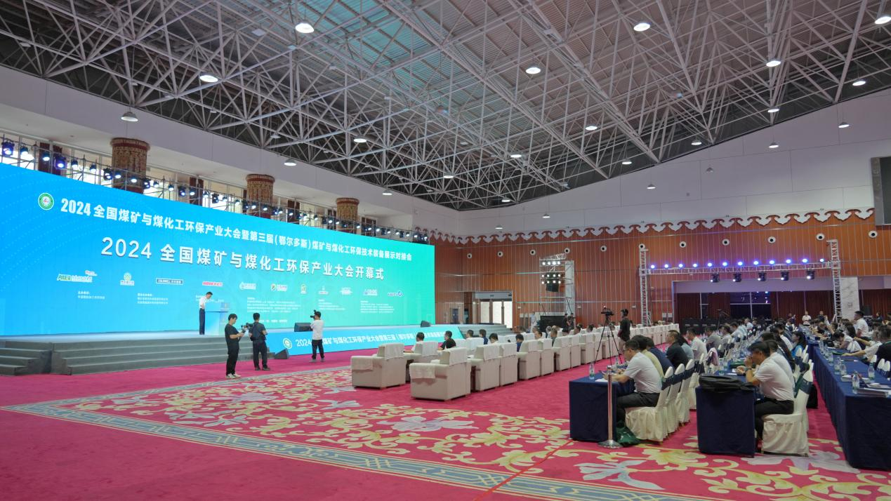 欧博ABG官网集团召开2024年度高级治理人员工作会议 