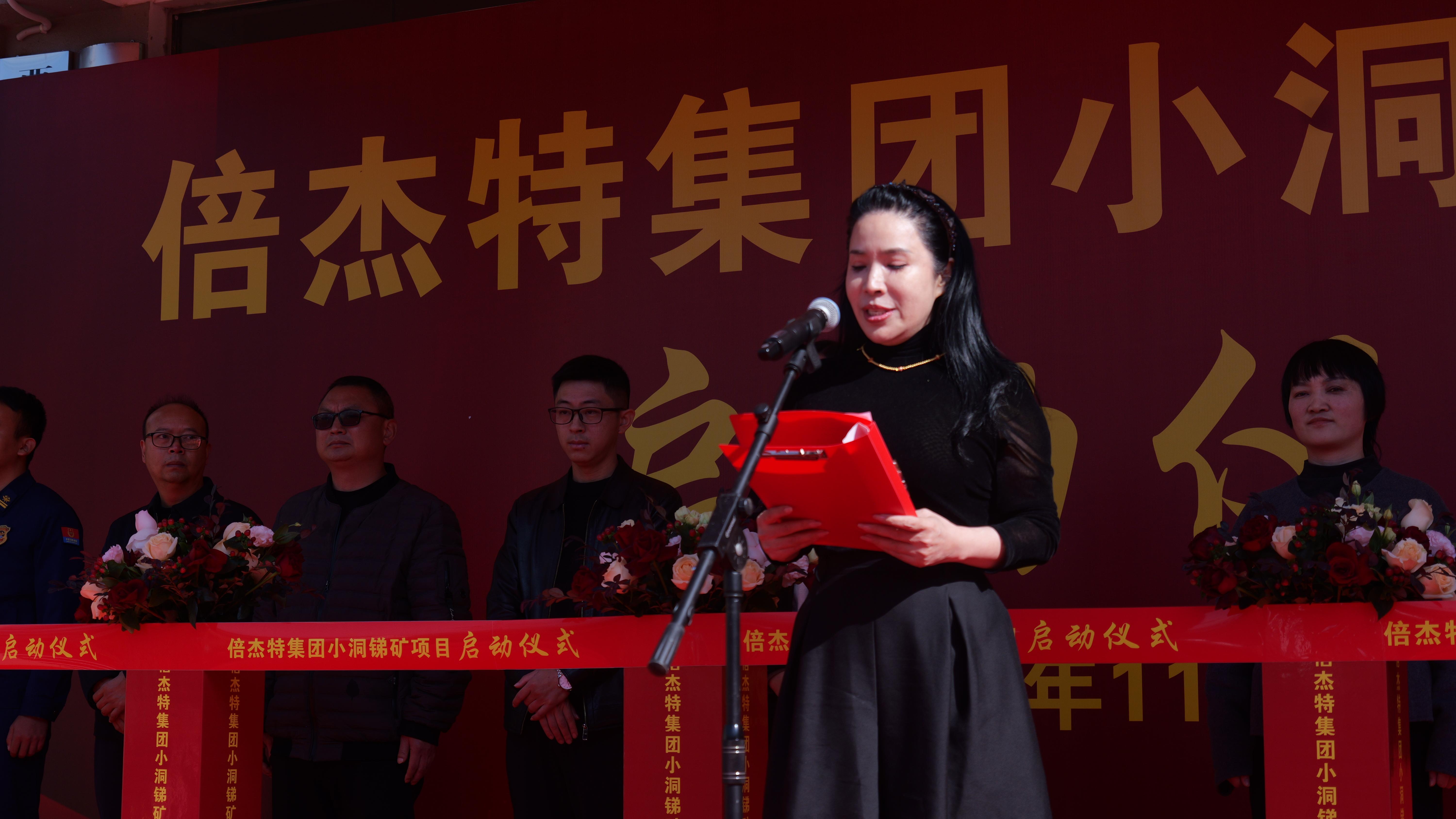掘金“锑”途，点“石”成金：欧博ABG官网幼洞锑矿项目隆沉启动