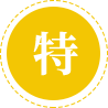 出格关爱环境